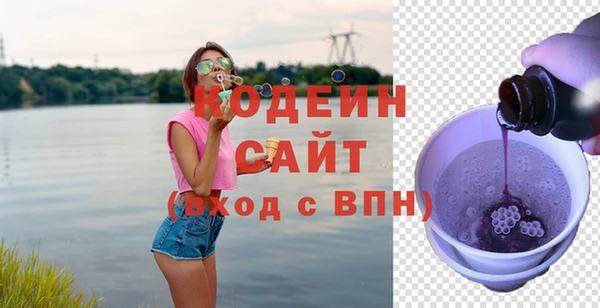 мефедрон VHQ Ельня